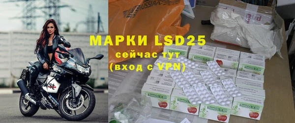 марки lsd Володарск