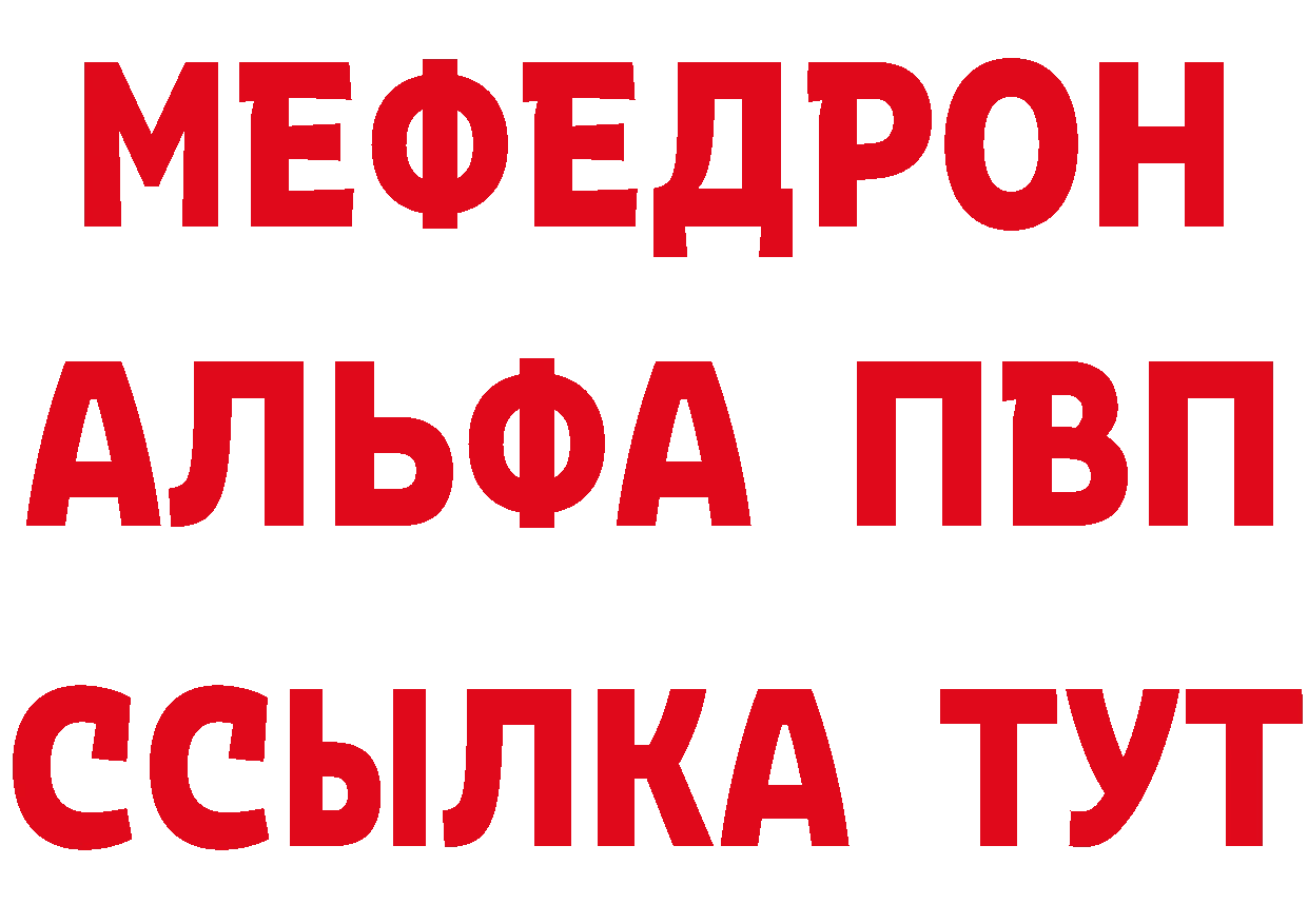 Кетамин VHQ зеркало мориарти MEGA Майкоп