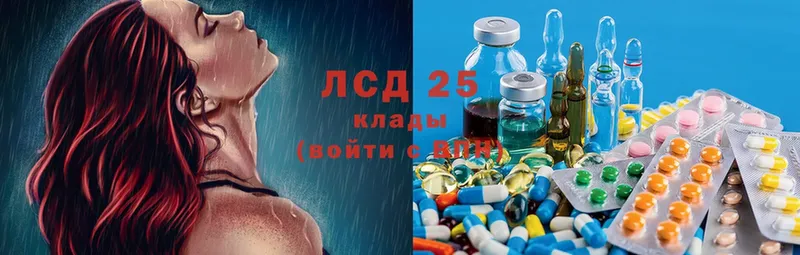 LSD-25 экстази кислота  где продают наркотики  Майкоп 