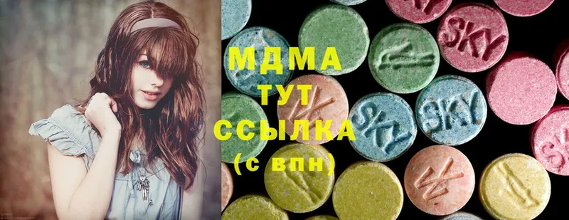 MDMA VHQ  где найти наркотики  Майкоп 