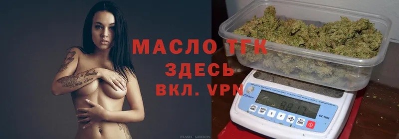 ТГК THC oil  купить  цена  Майкоп 